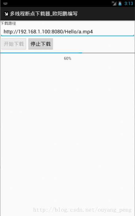 Android开发录制连点器脚本_数据库_10