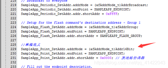 Android zigbee 通信实现方法_协议栈_05