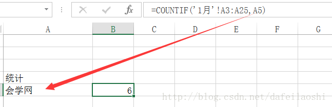 Access中countif_Access中countif_02