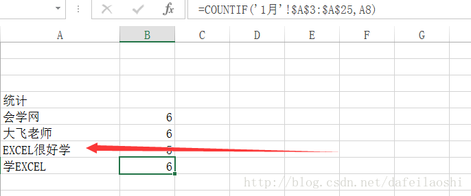 Access中countif_Access中countif_03