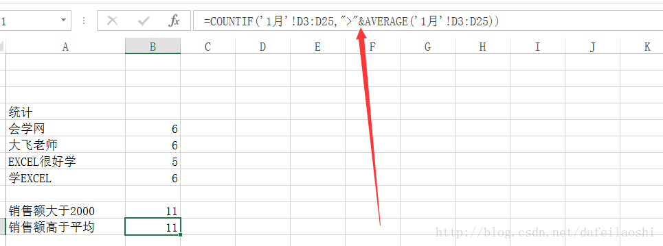 Access中countif_数据区_05