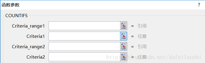 Access中countif_函数_06