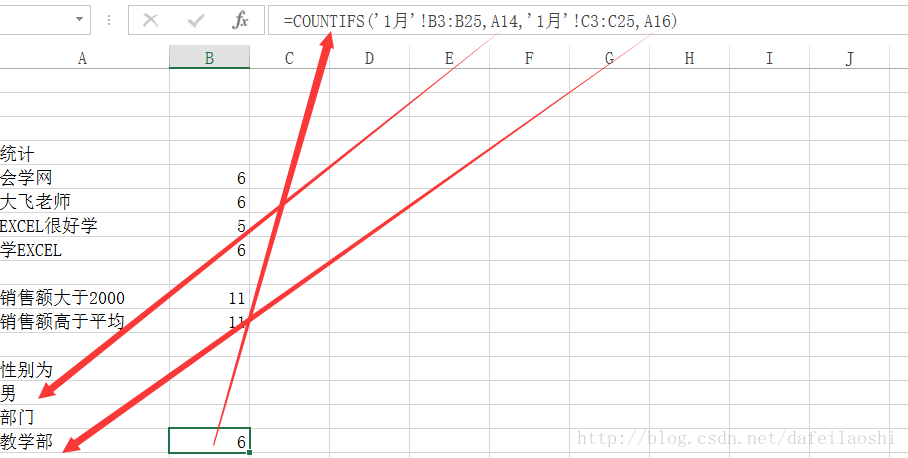 Access中countif_excel_07