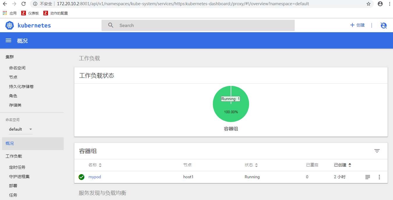 kuboard如何配置configmap的隐藏文件_配置文件_02