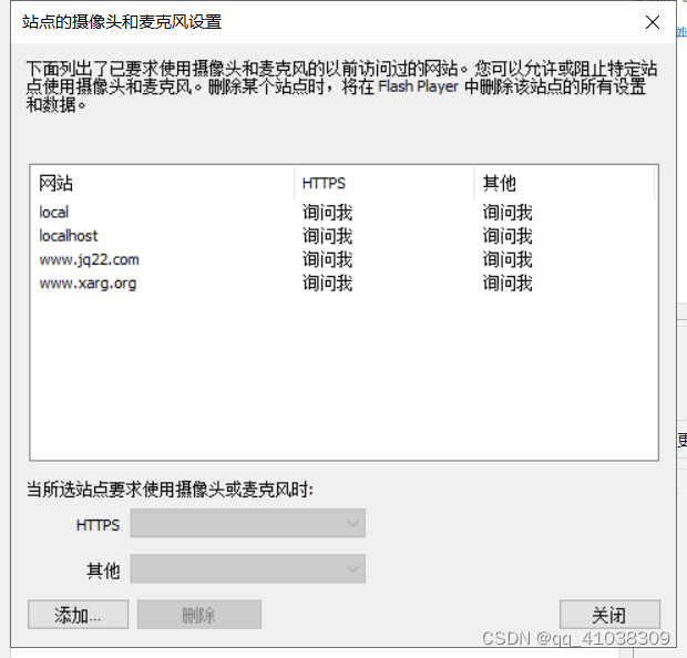 浏览器插件监控页面某个按钮_前端_05