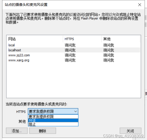 浏览器插件监控页面某个按钮_ecmascript_06