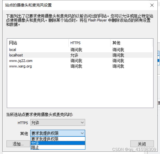 浏览器插件监控页面某个按钮_javascript_07