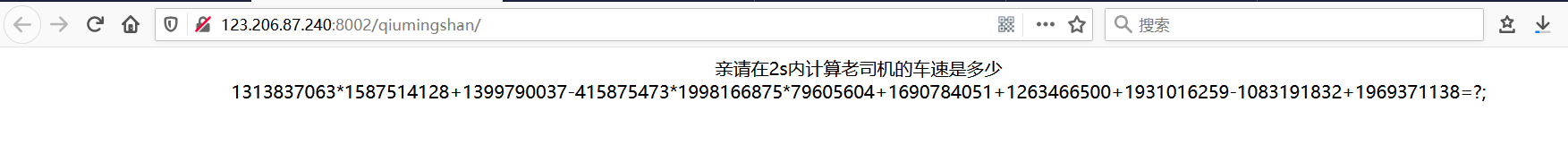 CTF python适用范围_CTF python适用范围_03