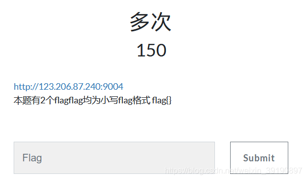 CTF python适用范围_CTF python适用范围_36