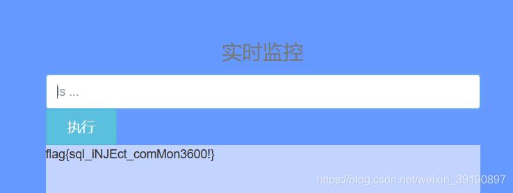 CTF python适用范围_Python_65