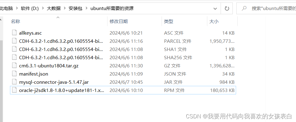 ubuntu 22 安装MySQL_运维_03