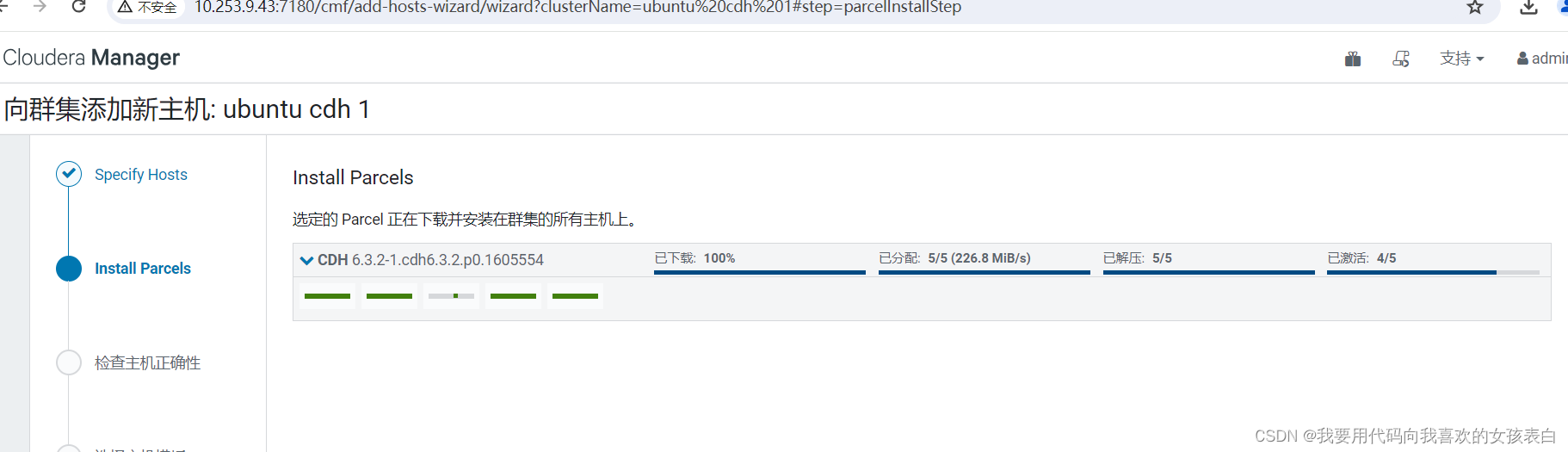 ubuntu 22 安装MySQL_linux_22