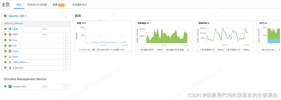 ubuntu 22 安装MySQL_linux_36