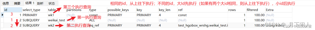 mysql 查看执行sql 日志_mysql_04