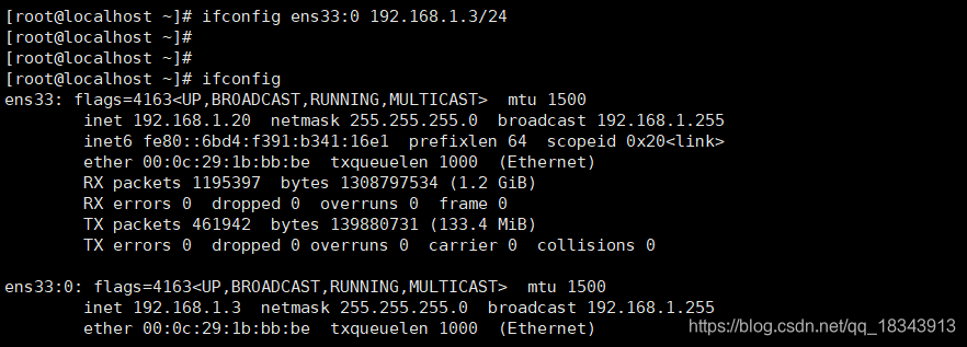 云服务器查看公网网卡_centos_13