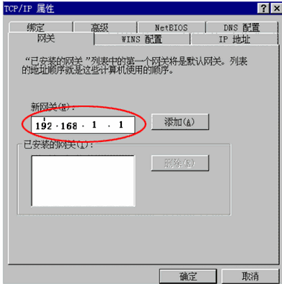 路由器下设置VLAN_路由器下设置VLAN_02