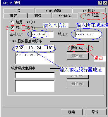 路由器下设置VLAN_参数设置_03