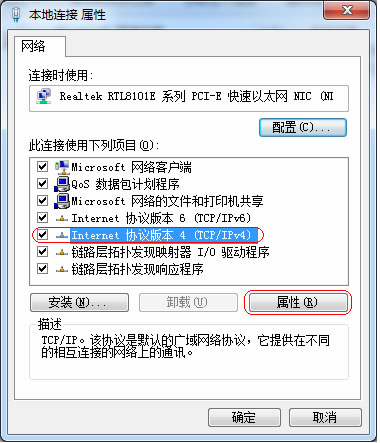 路由器下设置VLAN_DNS_09