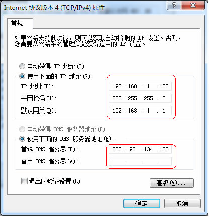 路由器下设置VLAN_IP_10