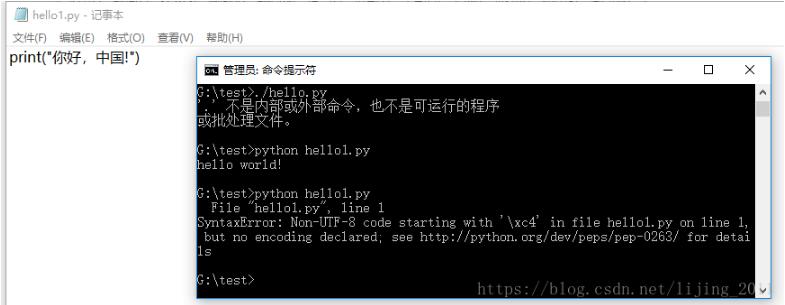 python脚本如何子k8s 上执行_python_10