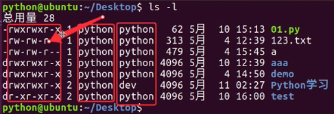 python linux open有空格_shell_09