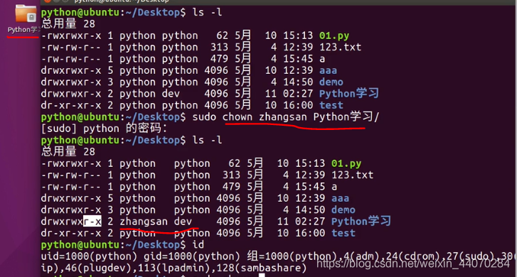 python linux open有空格_linux_11