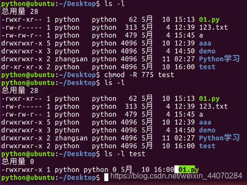 python linux open有空格_硬连接_18