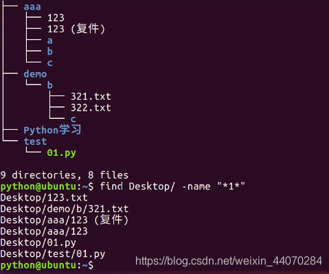 python linux open有空格_python_27