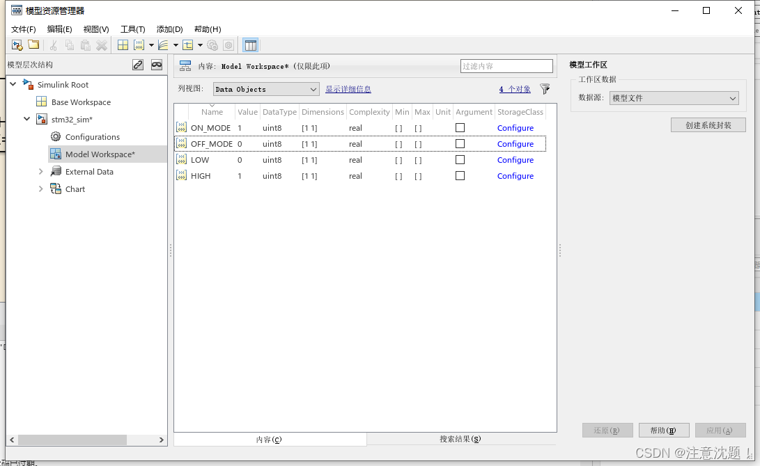 keil cubemx的作用_keil cubemx的作用_20