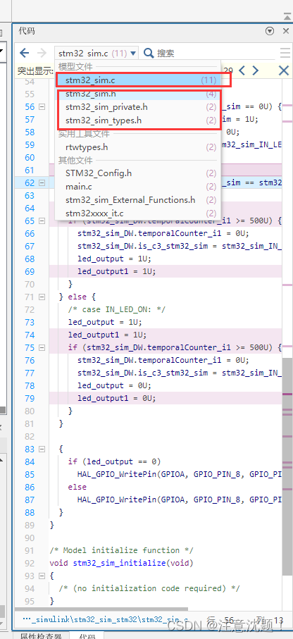 keil cubemx的作用_matlab_29