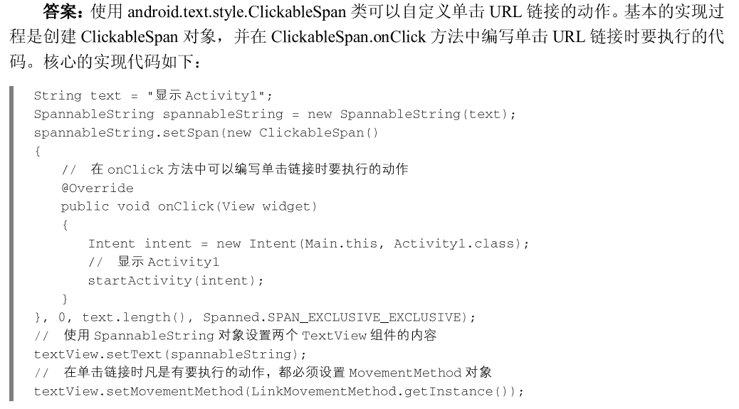 Android setPadding后会导致视频卡顿_显示图片