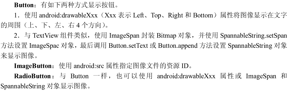 Android setPadding后会导致视频卡顿_富文本_03