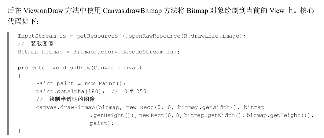 Android setPadding后会导致视频卡顿_显示图片_04