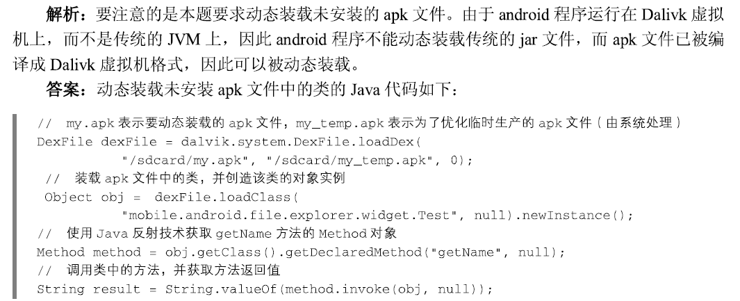 Android setPadding后会导致视频卡顿_显示图片_10