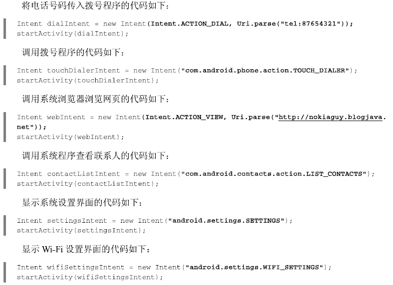 Android setPadding后会导致视频卡顿_自定义组件_13