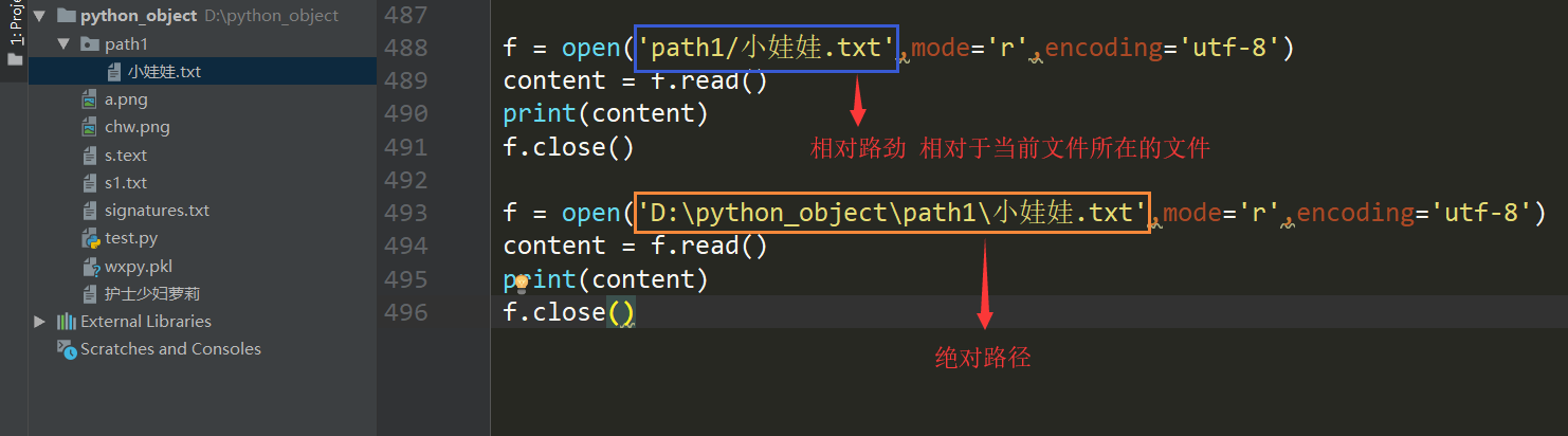 python流文件转换成图片_打开文件