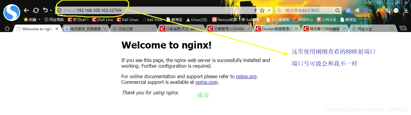 nuxt nginx config 配置_运维_05