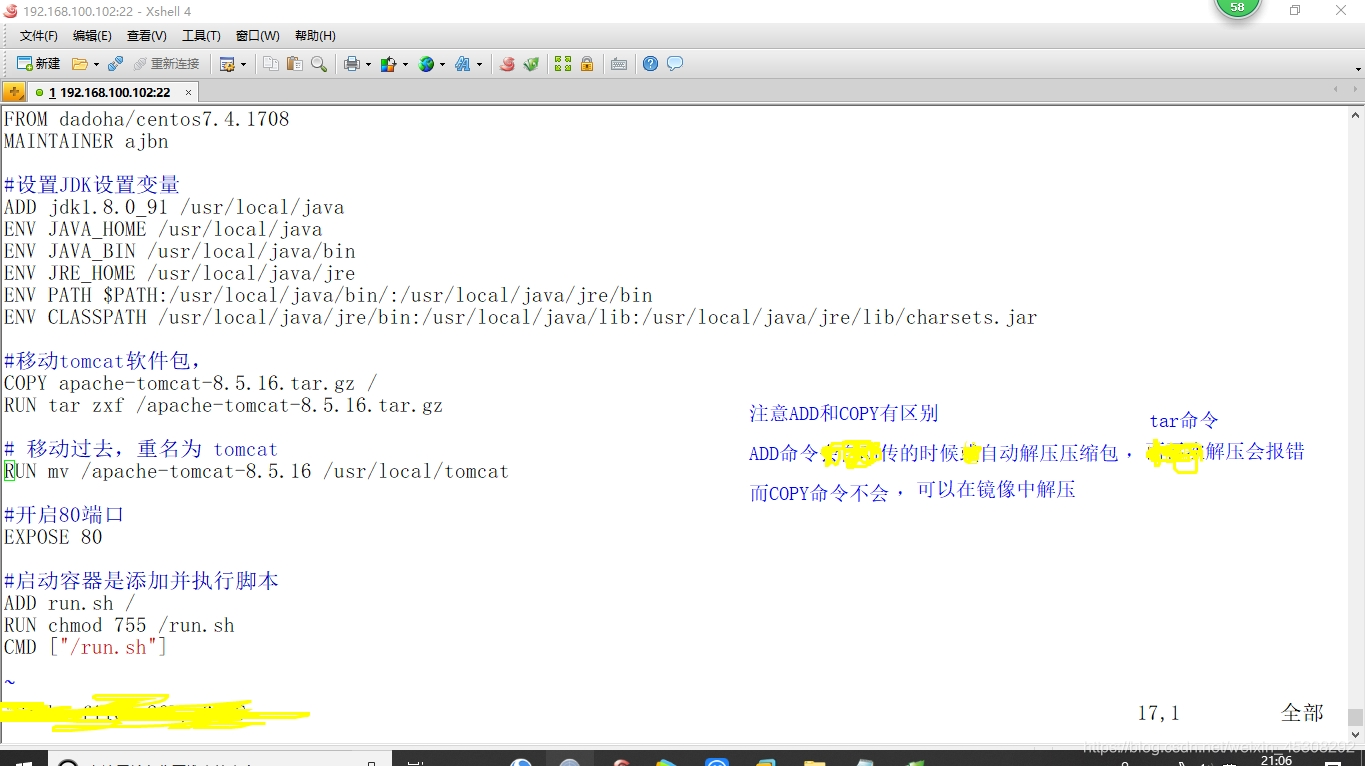 nuxt nginx config 配置_nginx_06