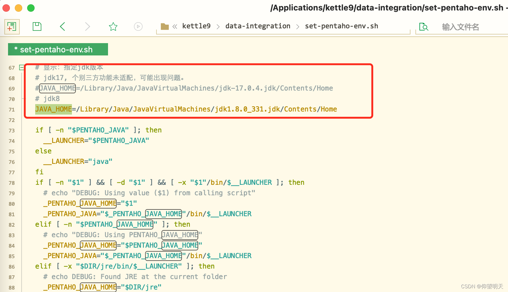 kettle的mongodb驱动_bc