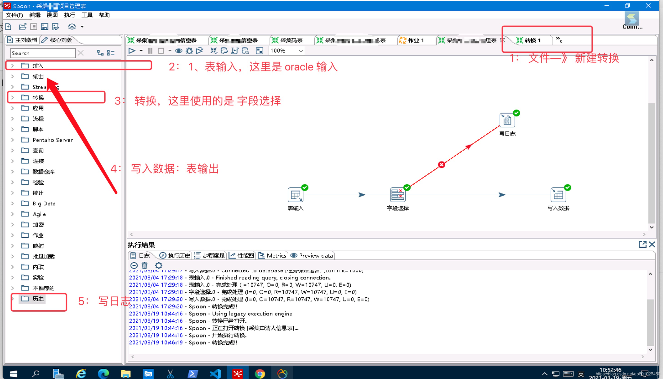 kettle的mongodb驱动_mysql_02