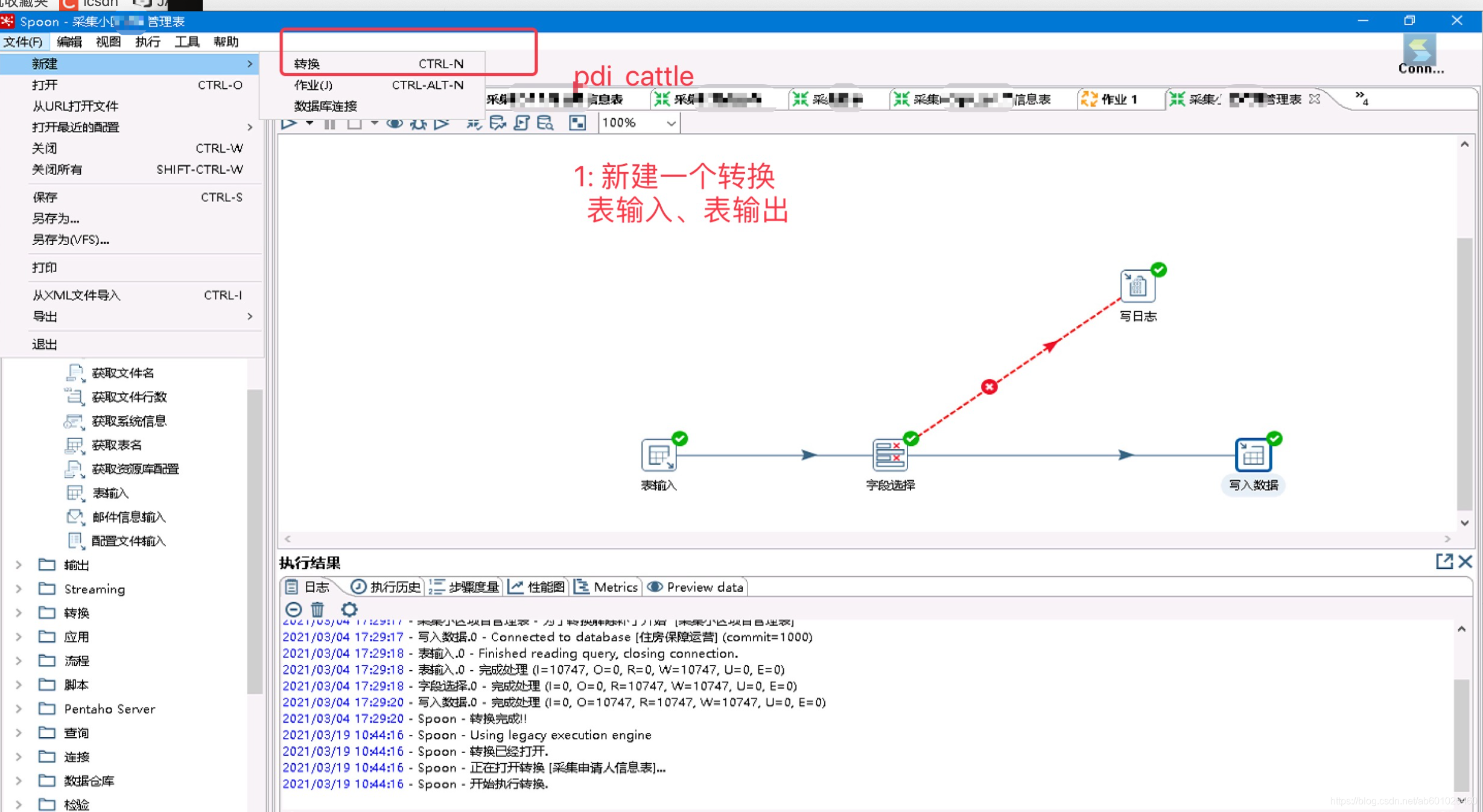 kettle的mongodb驱动_字段_03