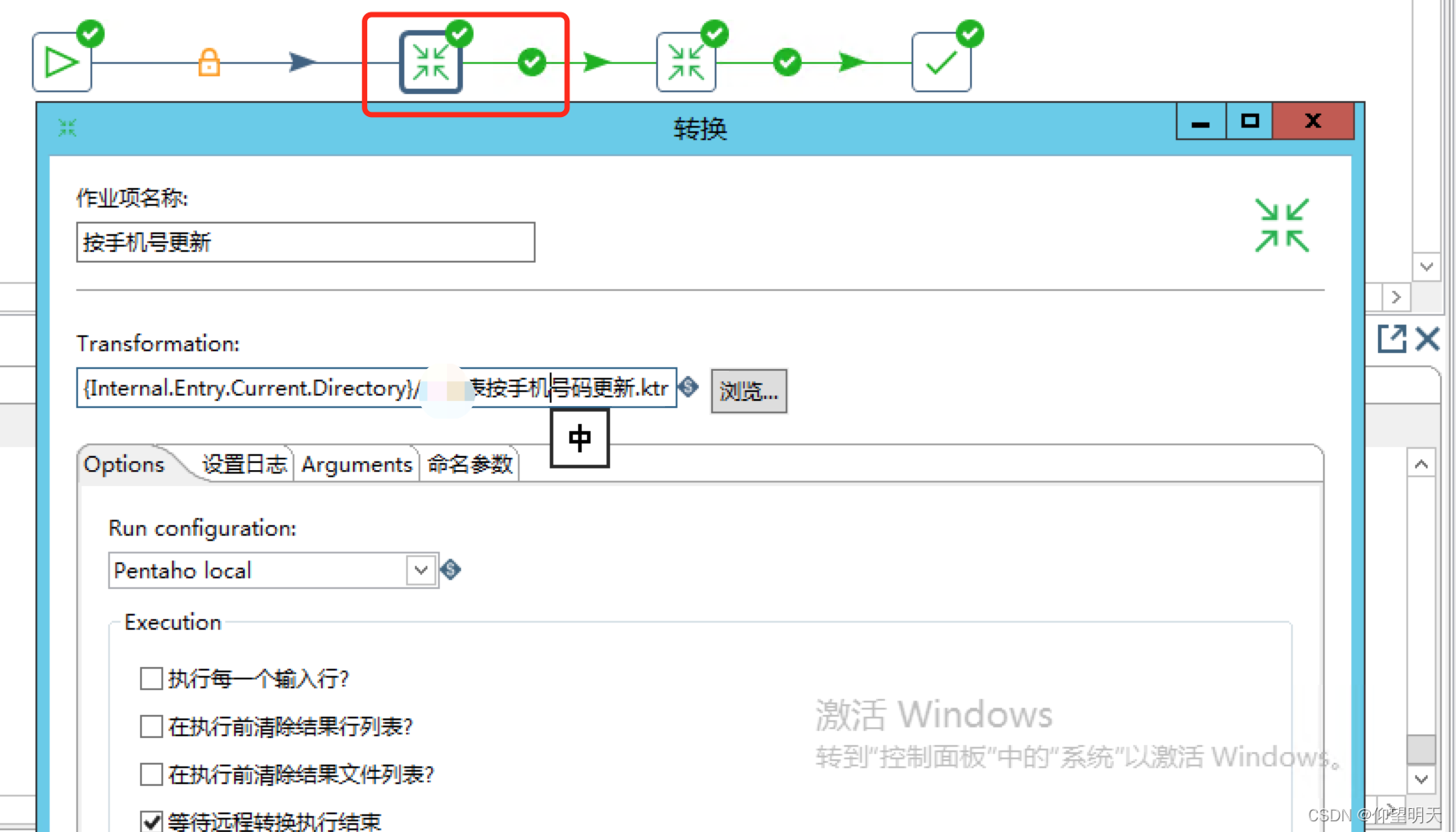 kettle的mongodb驱动_字段_11