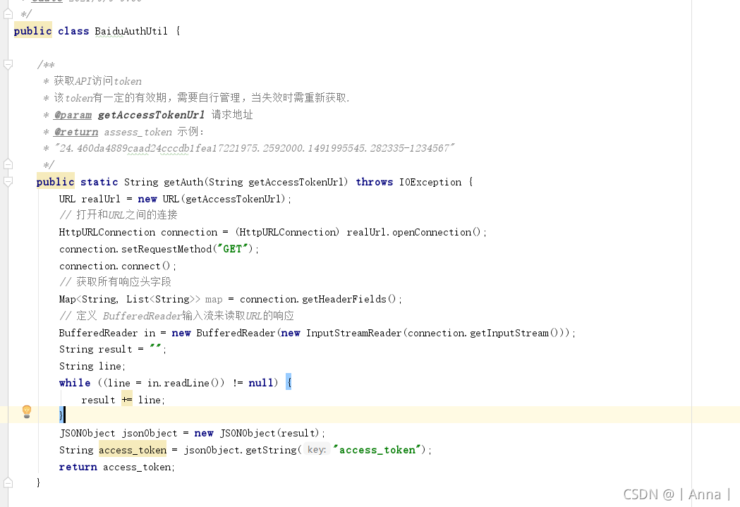 java speech api 语音转文字_音频编码解码_14