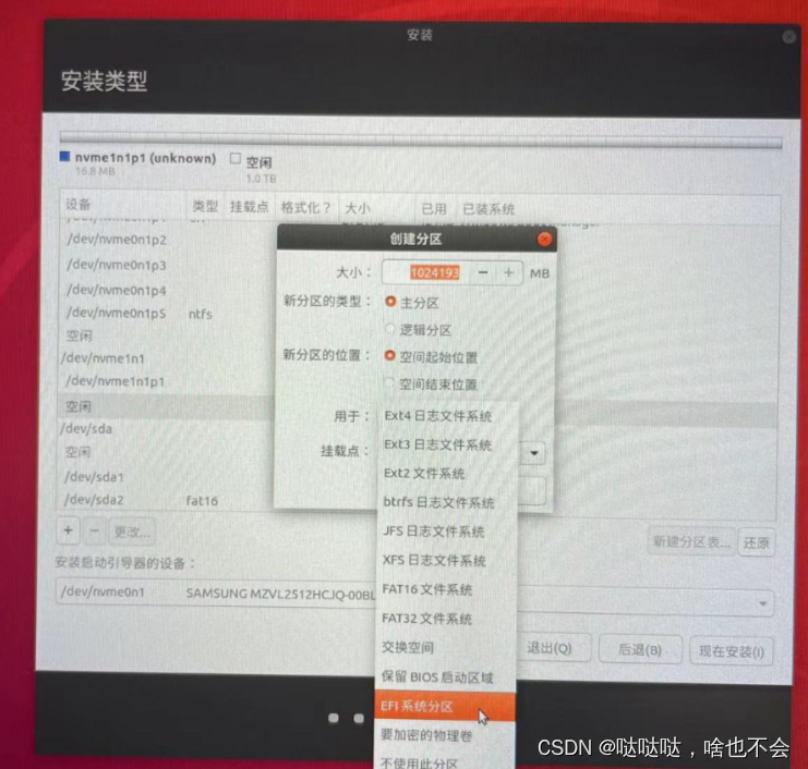 Ubuntu 确认是否安装了docker_linux_02