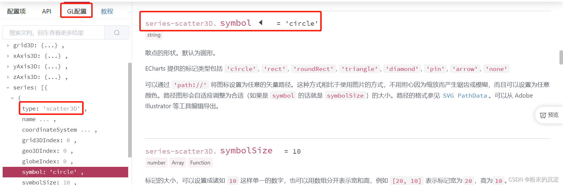 echarts bar itemstyle数组_javascript