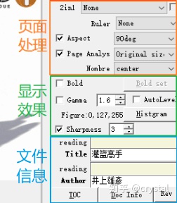 android epub漫画解析_android epub漫画解析_03