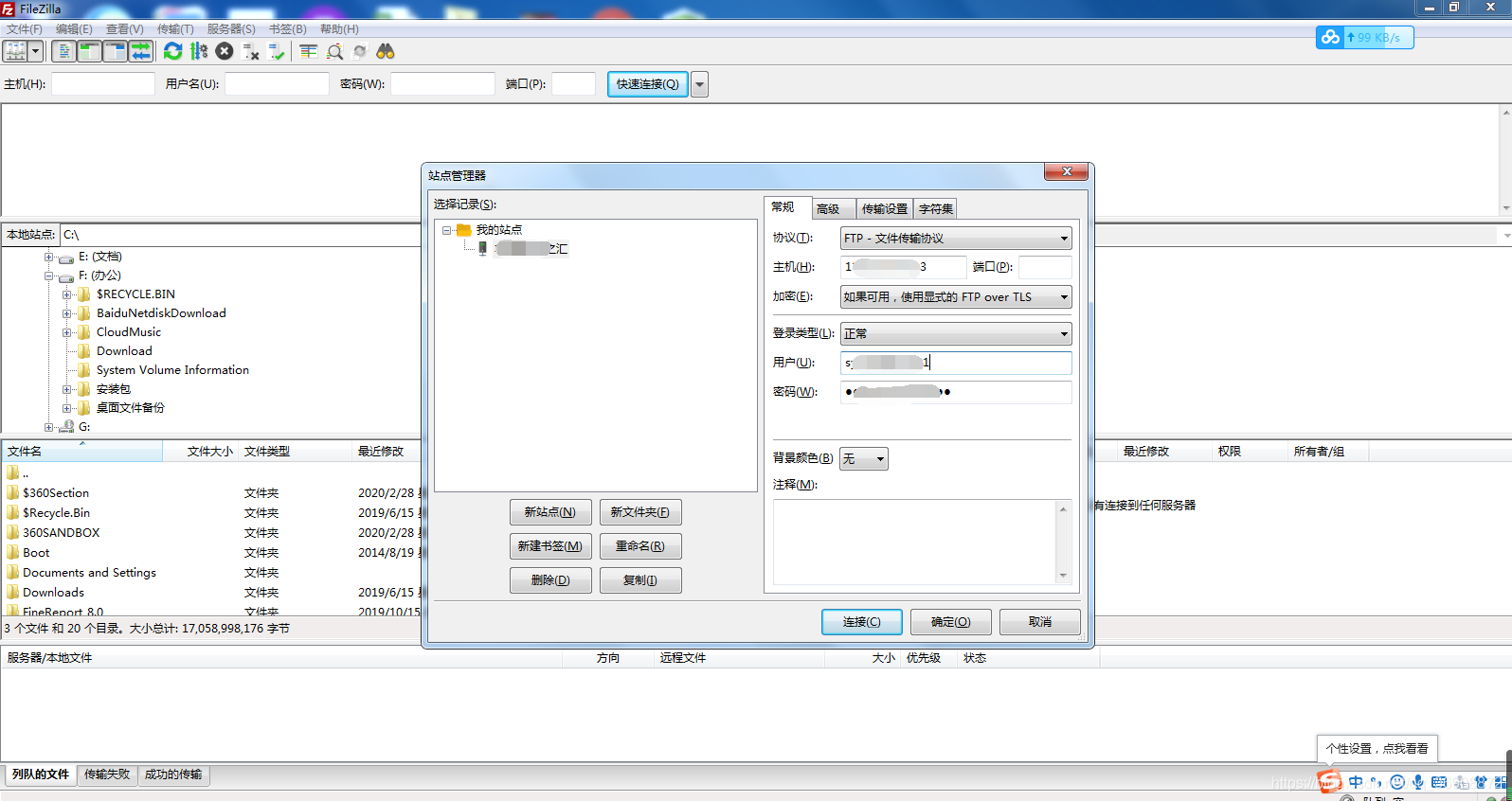 word press仿站_程序人生