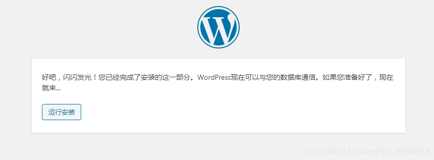 word press仿站_WordPress_07