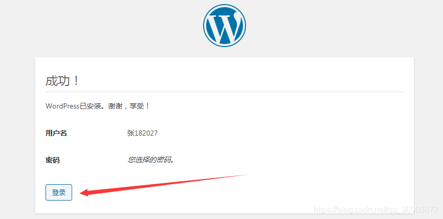 word press仿站_WordPress_09