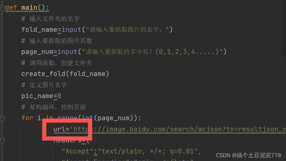 java爬取网页数据超时_爬虫_09